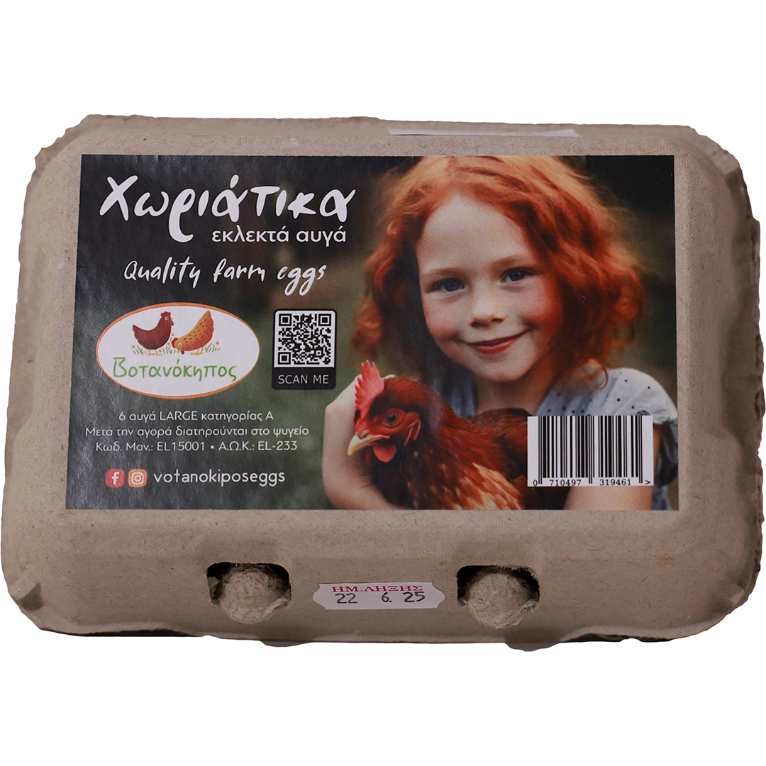 VotanoKipos Selected Eggs Greece