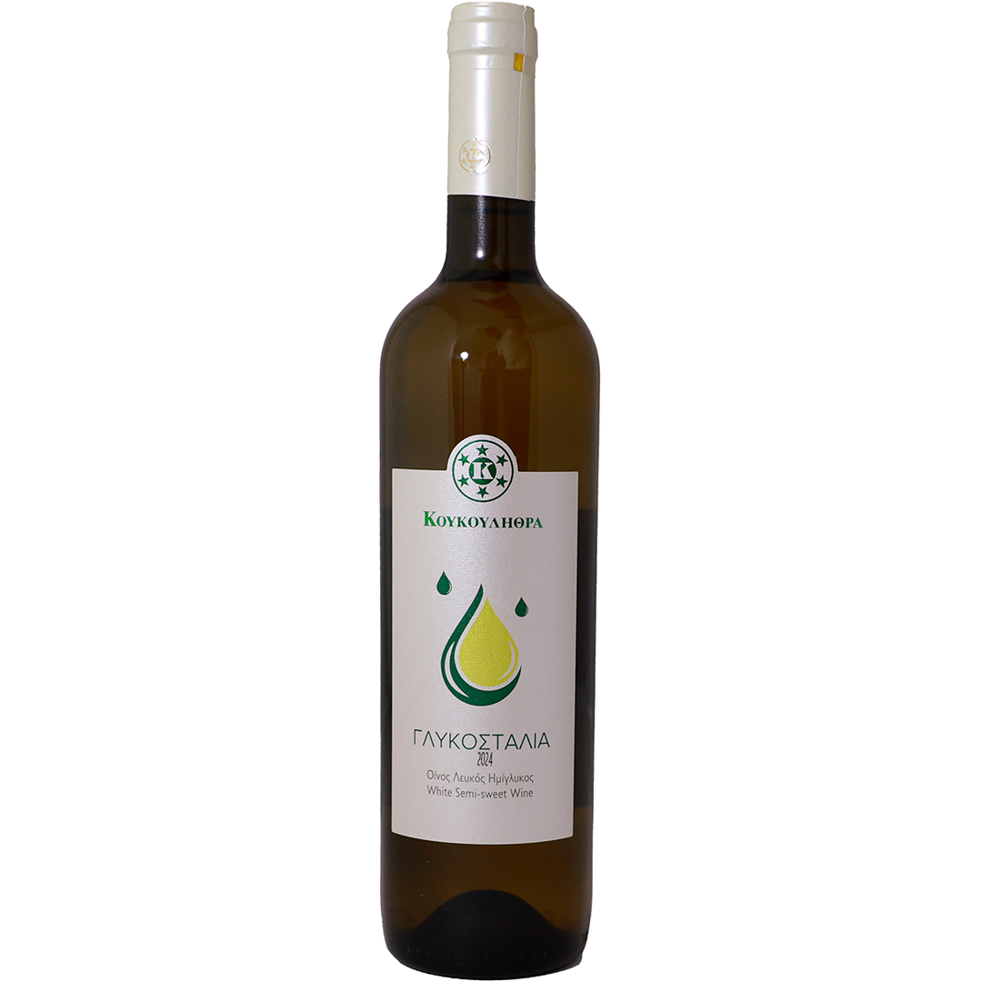 Koukoulithra Estate Greece