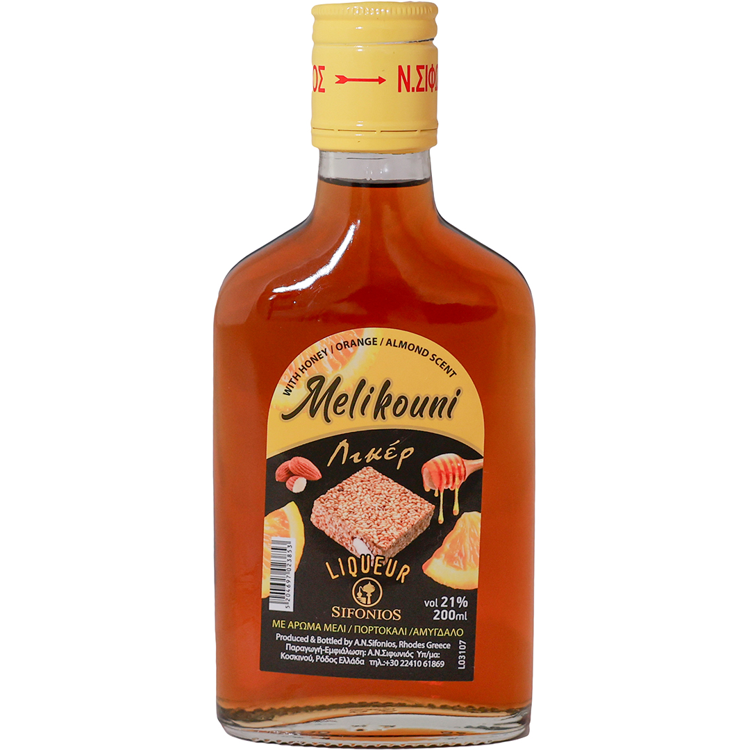 Sifonios Distillery Greece